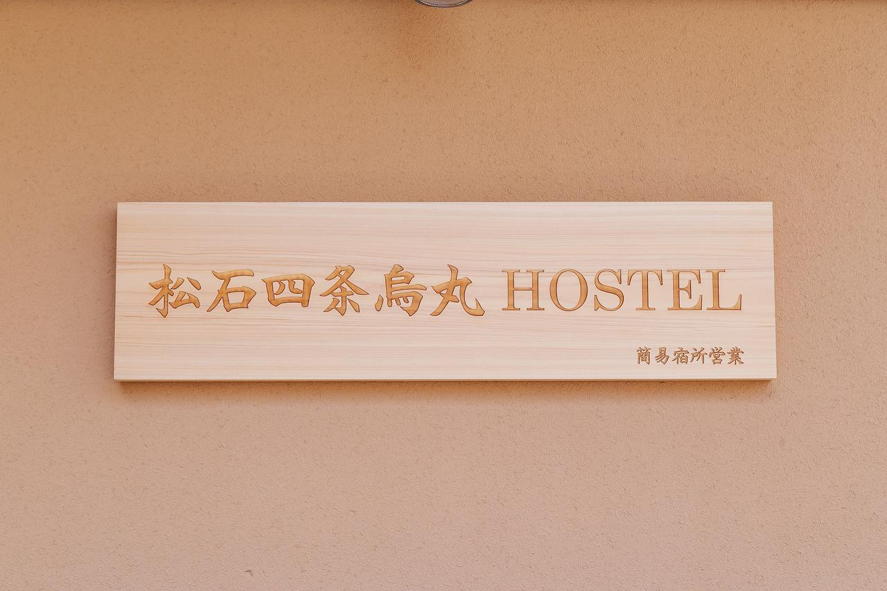 Matsuishi Shijo Karasuma Hostel Kyoto Eksteriør billede